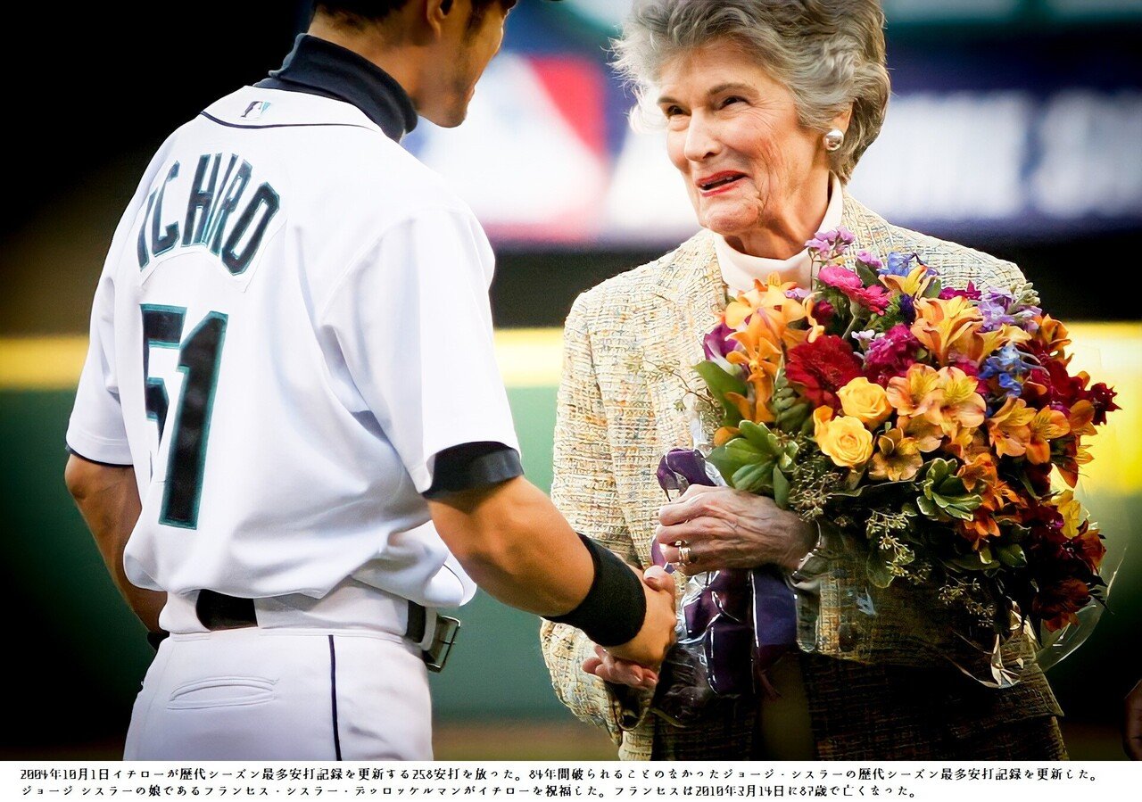 百年ニュース】1921(大正10)8月13日(土) MLBセントルイス 百年ニュース】1921(大正10)8月13日(土) MLBセントルイス