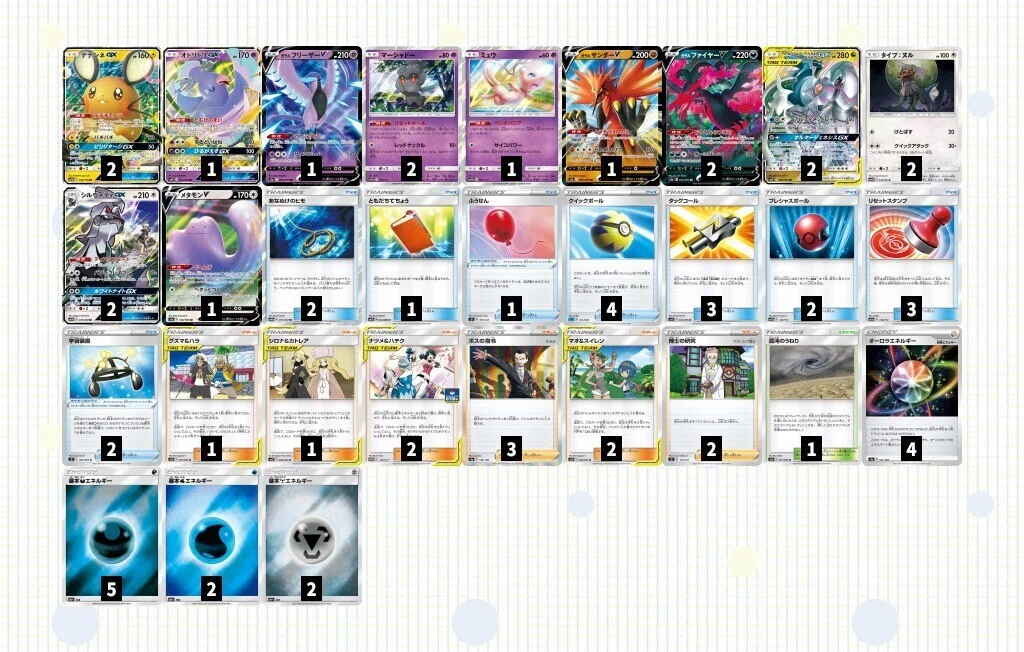 高品質 ポケカ ガチ構築 新レギュ対応 三神ザシアン デッキ ザシアン ポケモンカードゲーム Divgi Tts Com