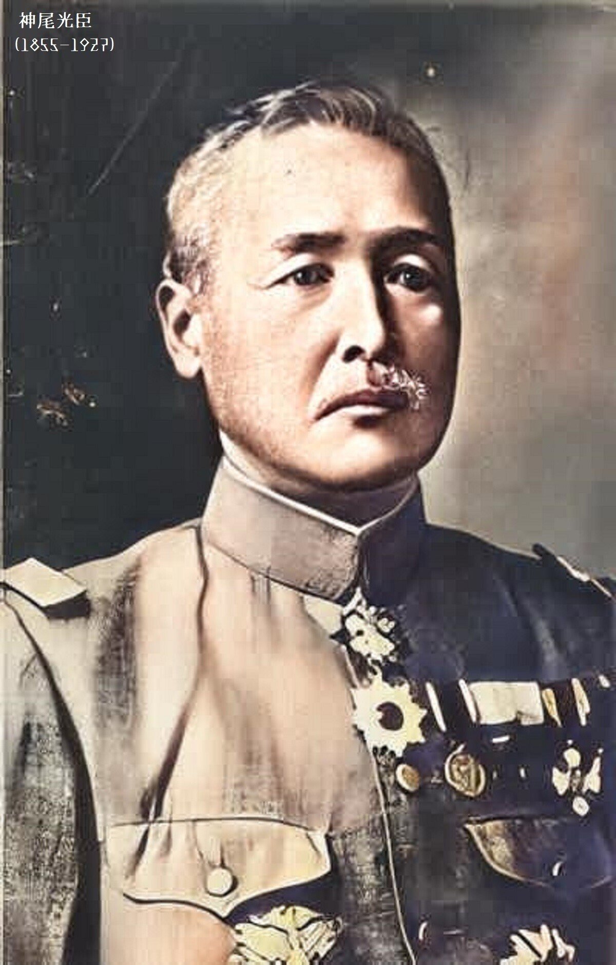 【百年ニュース】1921(大正10)8月13日(土) 「隠田の神様」こと飯野吉三郎の母飯野静子が脳溢血で死去,享年90。飯野が主催する新興宗教