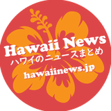 HawaiiNewsJp