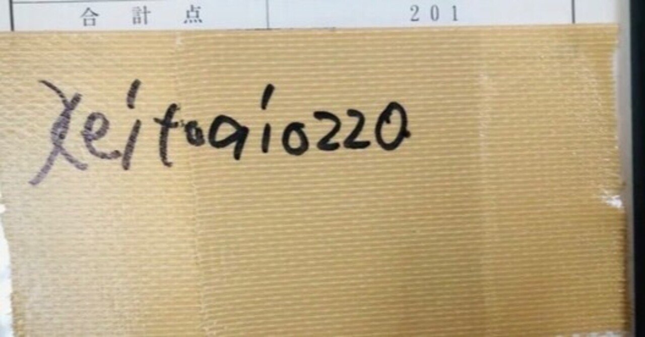 司法予備試験短答200オーバーの出し方(上位1/100を安定して出したい 司法予備試験短答200オーバーの出し方(上位1/100を安定して出したい