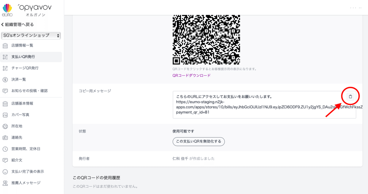画像6