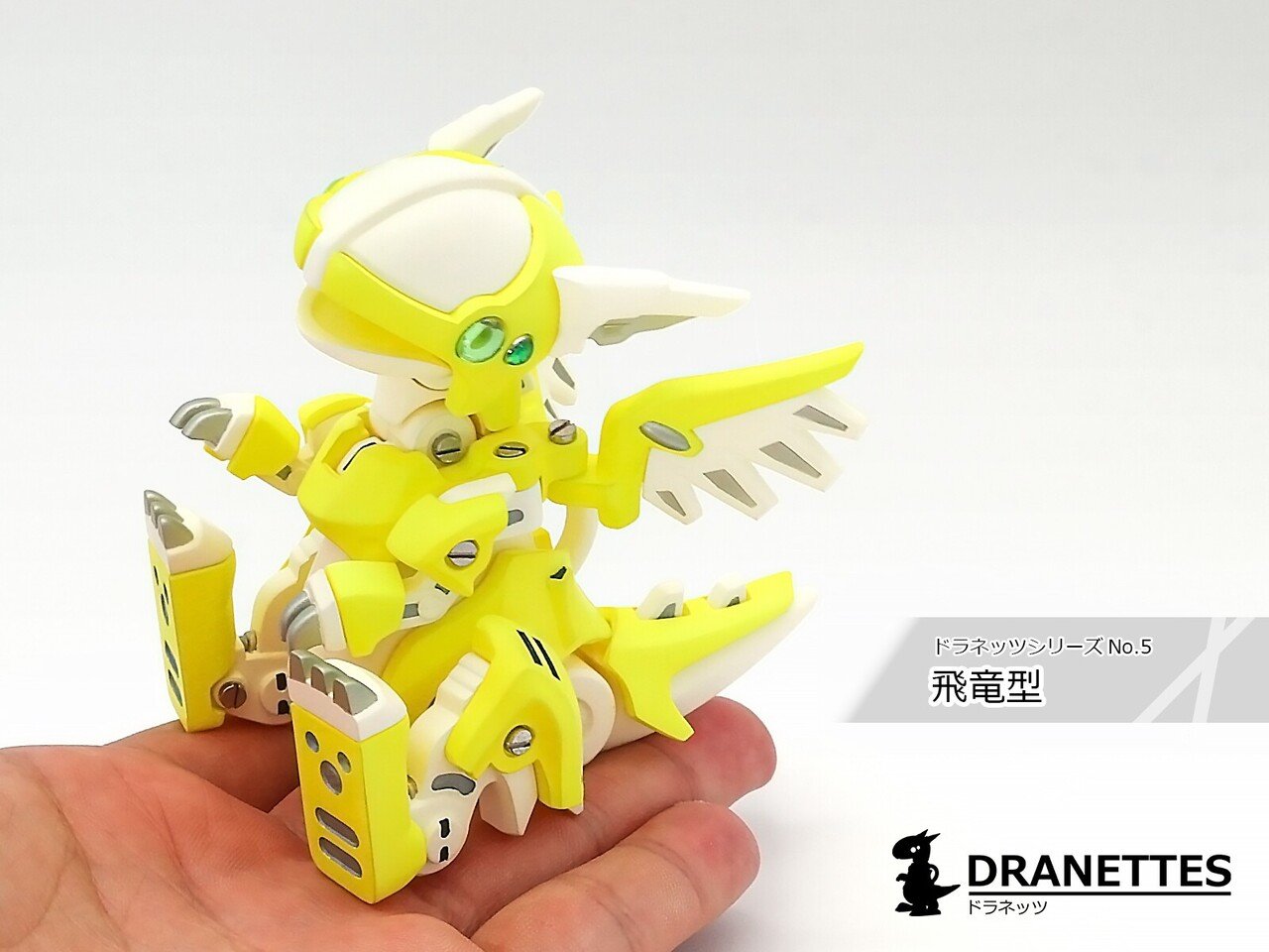 ドラネッツ　ガレージキット(ジャバウォック型) 受注生産/キット】 ドラネッツ ジャバウォック型｜さんど模型