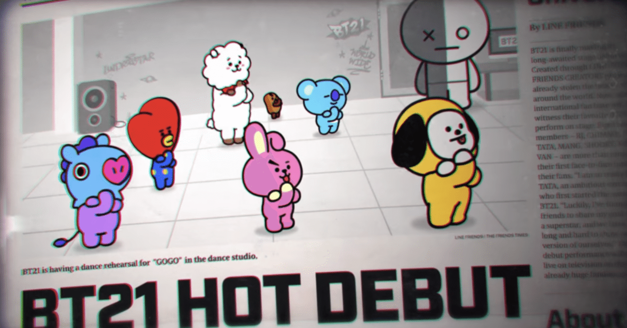 Bts 芸術の秋に Bt21と絵心クイズはいかがですか T Crown Note Bts 芸術の秋に Bt21と絵心クイズはいかがですか T Crown Note