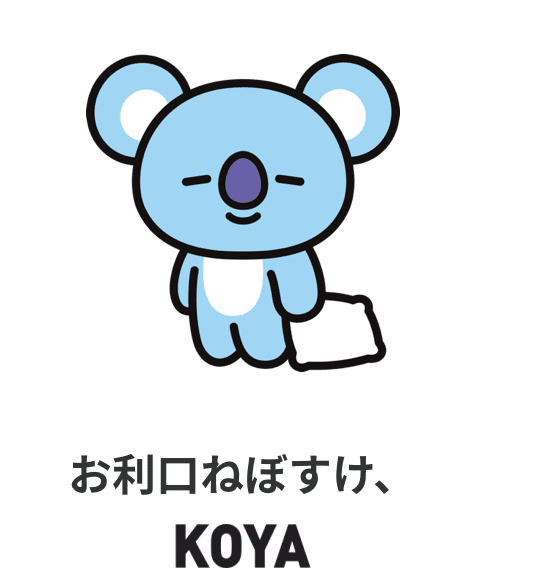 Bts 芸術の秋に Bt21と絵心クイズはいかがですか T Crown Note