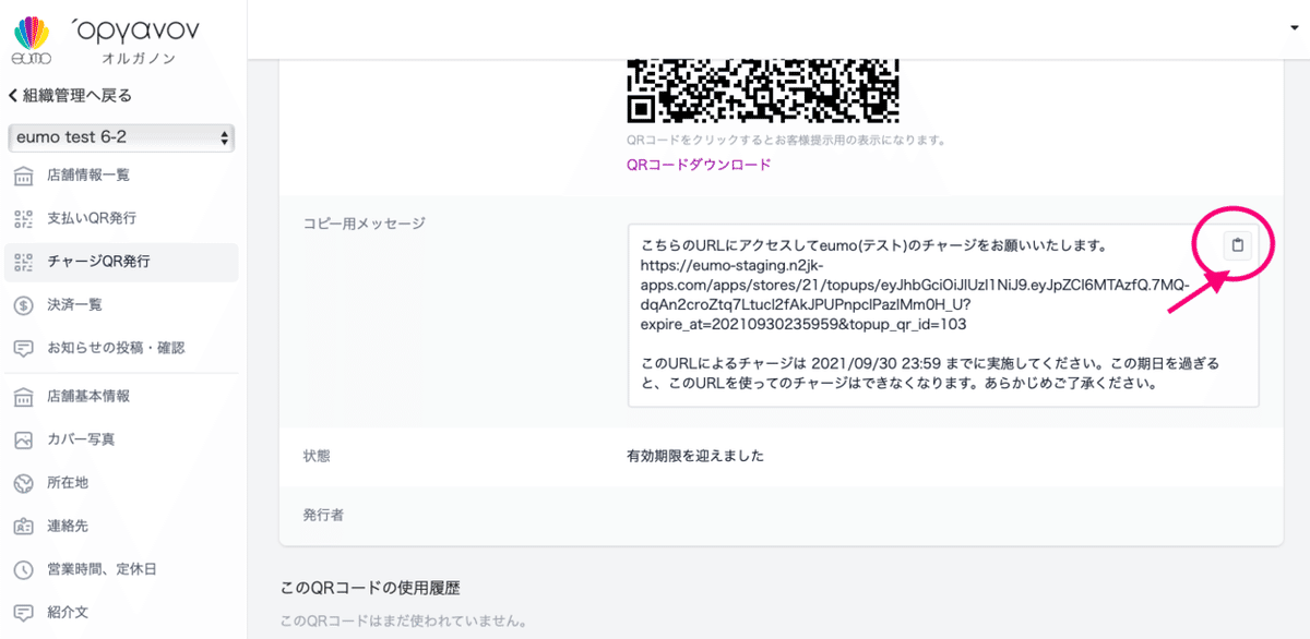 画像11