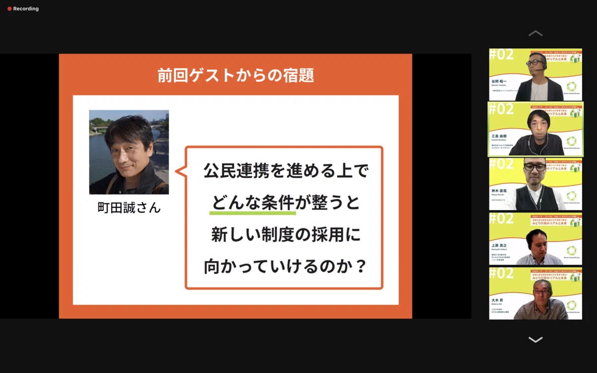 スクリーンショット 2021-10-07 19.19.56