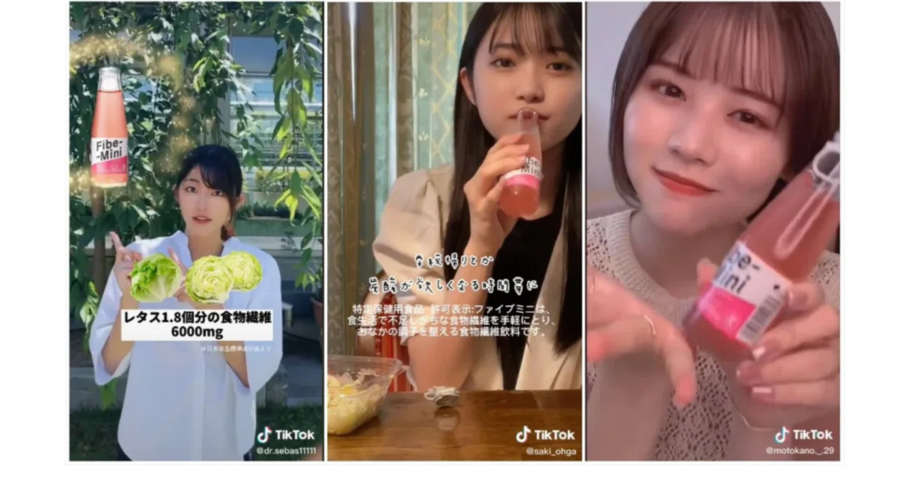 TikTokで若年層を購買に結び付けた大塚製薬「ファイブミニ」｜TikTok 