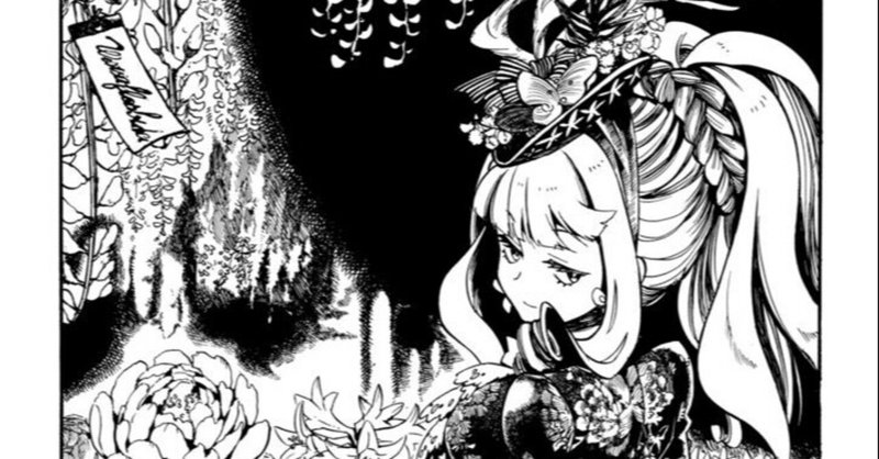 フランスで絶賛の画力 植物オタク少年の歴史冒険譚 アルボスアニマ 西野 由季子 Note フランスで絶賛の画力 植物オタク少年の歴史冒険譚 アルボスアニマ 西野 由季子 Note