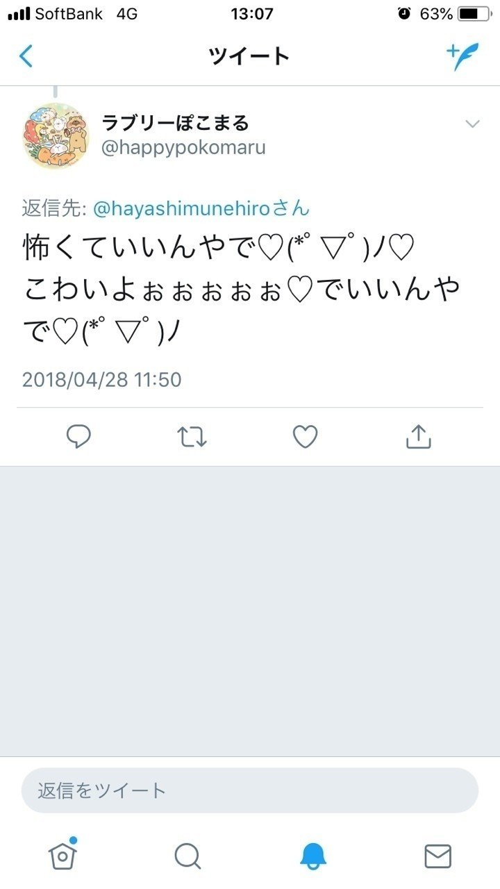 稼がなければならない恐怖の内観 人生楽々宗弘堂 Note