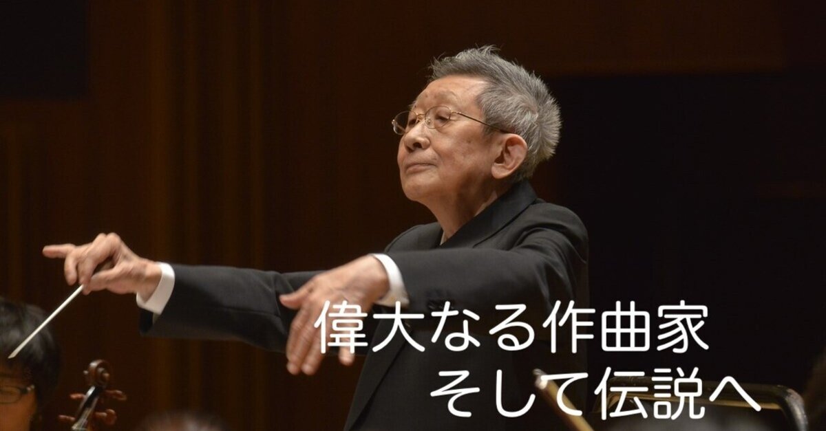 ドラゴンクエストは最高だ〜偉大なるすぎやまこういち追悼と感謝