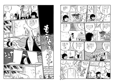 おすすめ漫画「聖凡人伝」と「アストロノーツ」｜US-JETSET