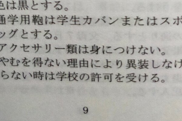 男装 の新着タグ記事一覧 Note つくる つながる とどける 男装 の新着タグ記事一覧 Note つくる つながる とどける