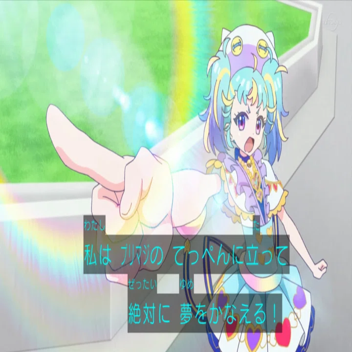 ワッチャプリマジ！】第1話感想・考察｜あかり☆彡
