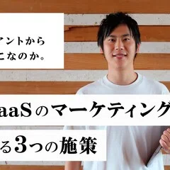 REHATCH新ブランドディレクター、元ナイキジャパン廣瀬泰造就任
