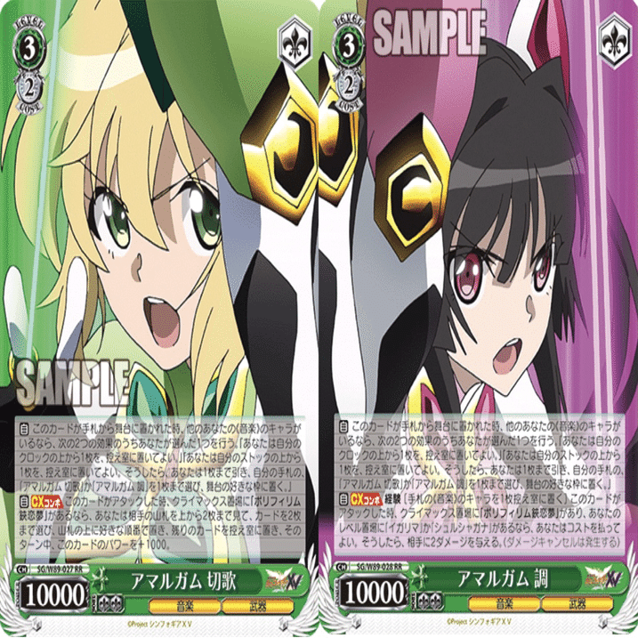 ヴァイス　シンフォギアデッキ　調整パーツ付き ヴァイス シンフォギア デッキ 調整パーツ付き