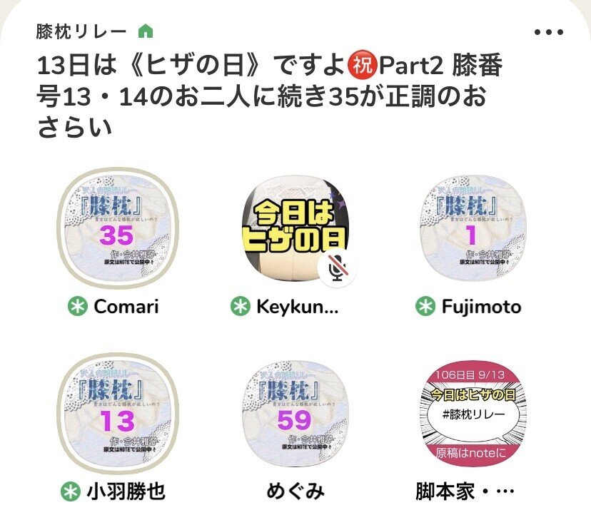ぶーばる様4点おまとめ⭐️IKUKO他