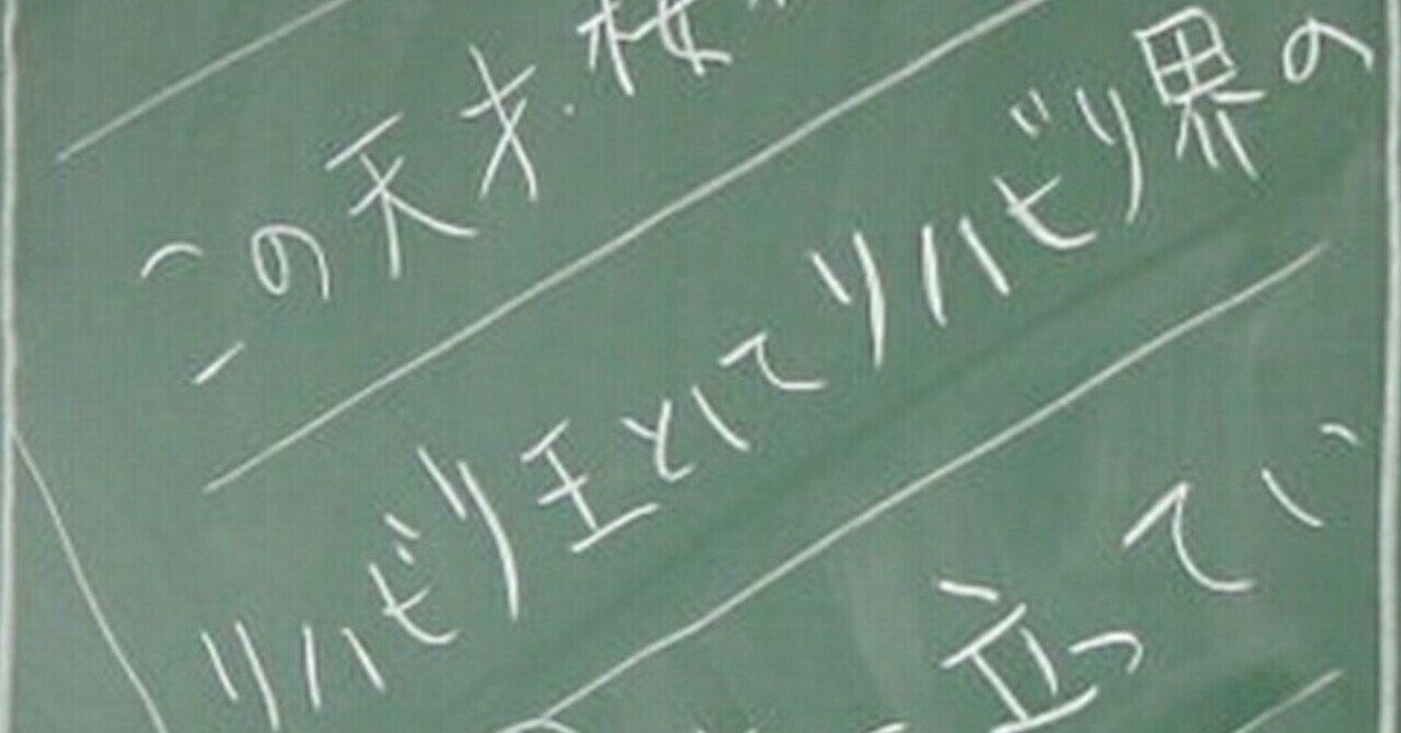 Slam Dunk 続編 32話 リハビリ王の約束 哲也山田の創作活動 Note Slam Dunk 続編 32話 リハビリ王の約束 哲也山田の創作活動 Note