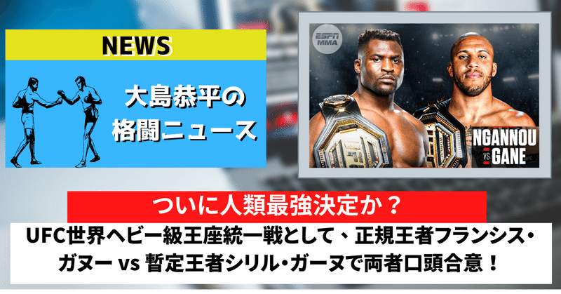 世界王者 の新着タグ記事一覧 Note つくる つながる とどける 世界王者 の新着タグ記事一覧 Note つくる つながる とどける