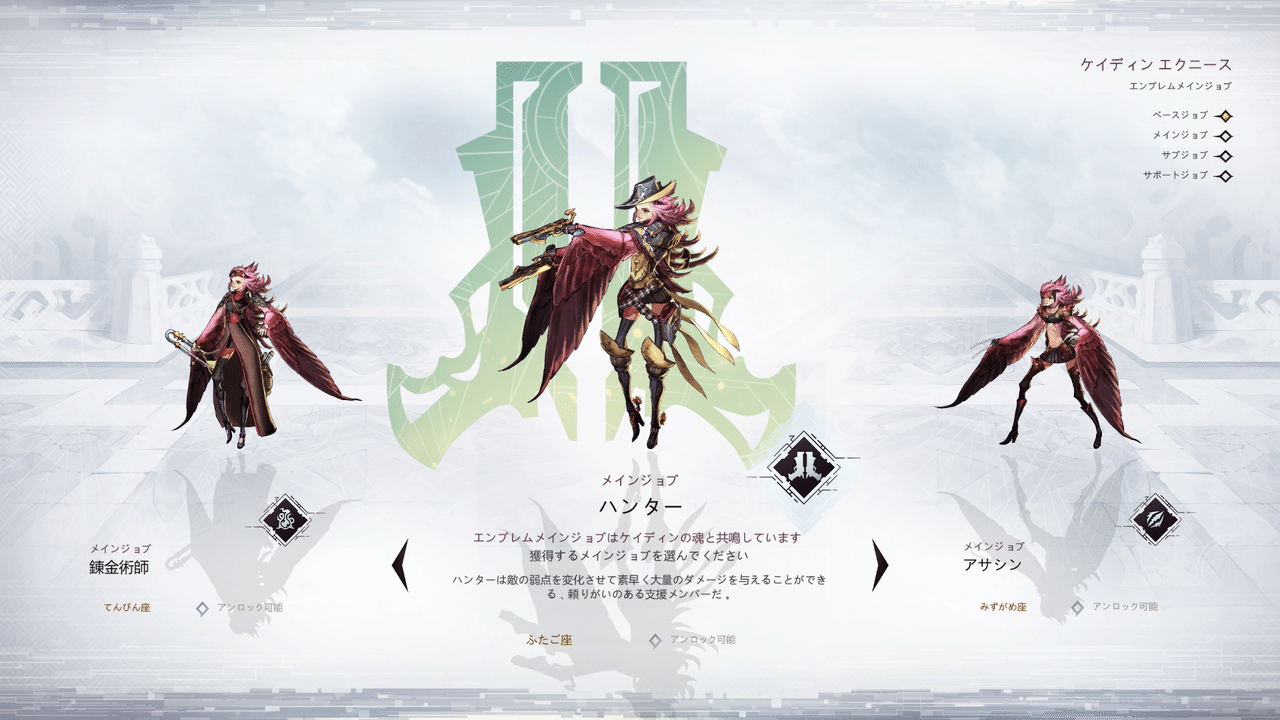 アストリアアセンディングのジョブ案内所 松本昴 Note アストリアアセンディングのジョブ案内所 松本昴 Note