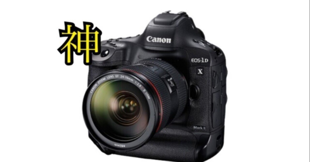 Canon キヤノン EOS-1D DIGITAL 初代 ボディ デジタル一眼レフカメラ  