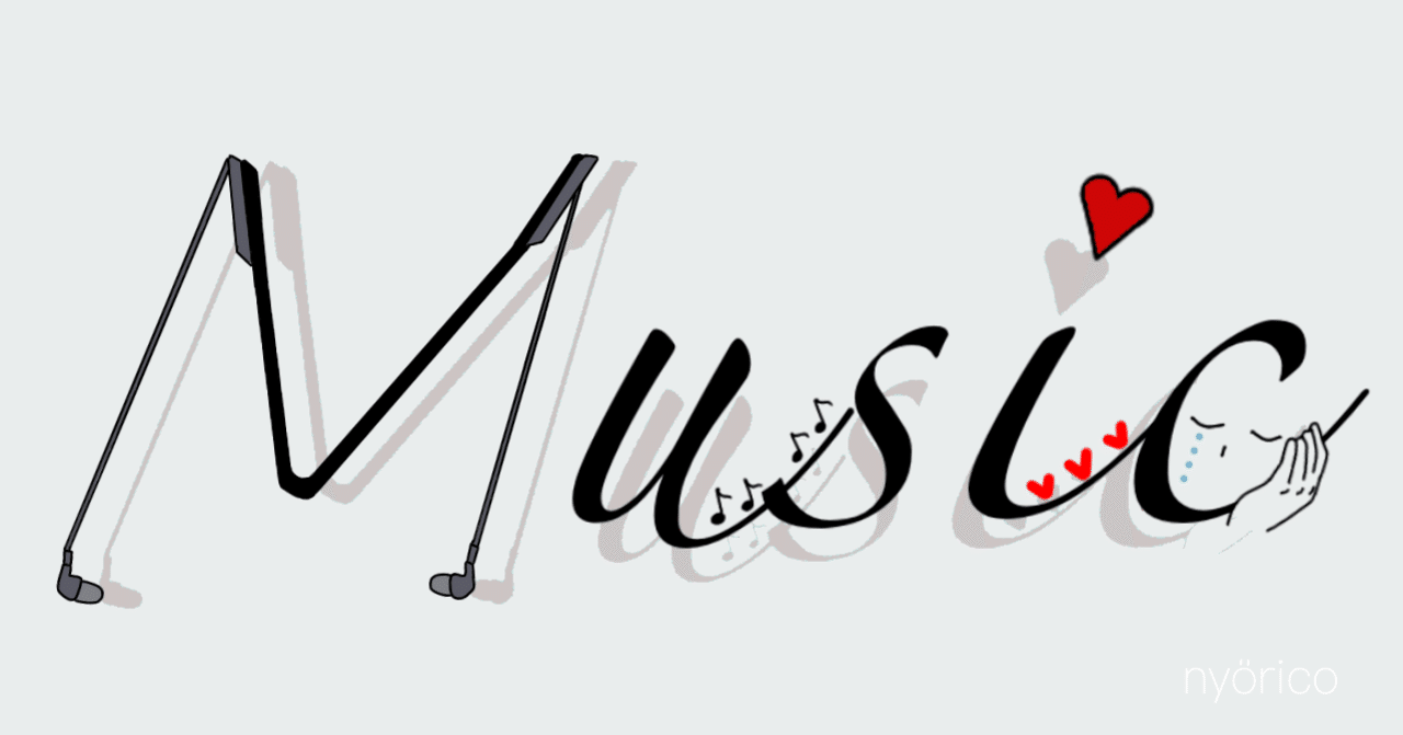 エレファントカシマシー 悲しみの果て ピノ Note エレファントカシマシー 悲しみの果て ピノ Note