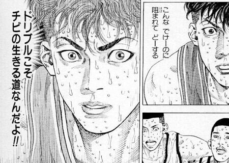 オタトーーーク 不朽の名作 ｓｌａｍ ｄｕｎｋ 門部 悟司 Note