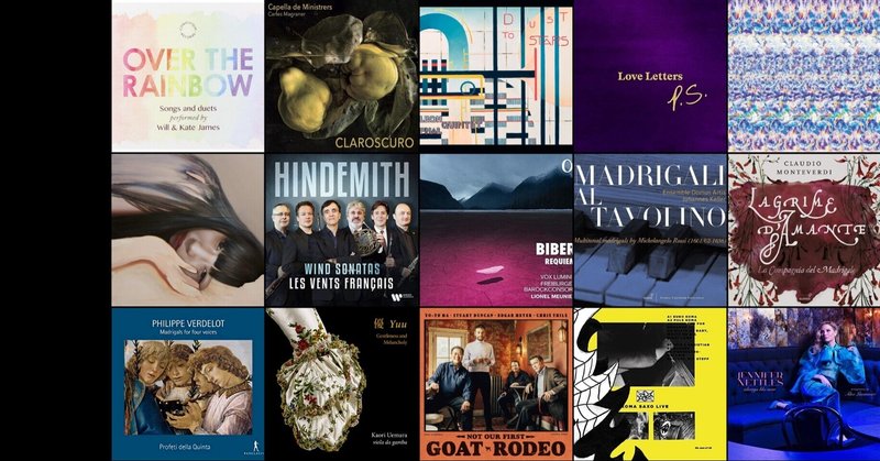 2021年 上半期の耳がひかれたベストアルバム15枚（クラシック、ジャズ、ワールド、ポップス）