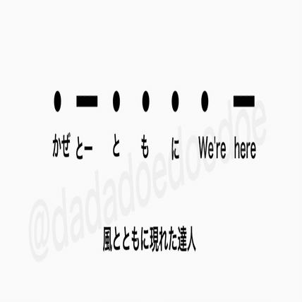 ソリクン日本語ver はなぜ凄いのか だだちゃん Note