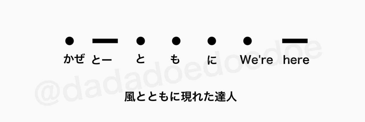 ソリクン日本語ver はなぜ凄いのか だだちゃん Note ソリクン日本語ver はなぜ凄いのか だだちゃん Note