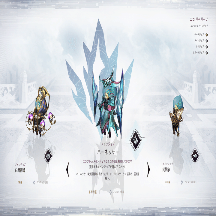 アストリアアセンディングのジョブ案内所 松本昴 Note