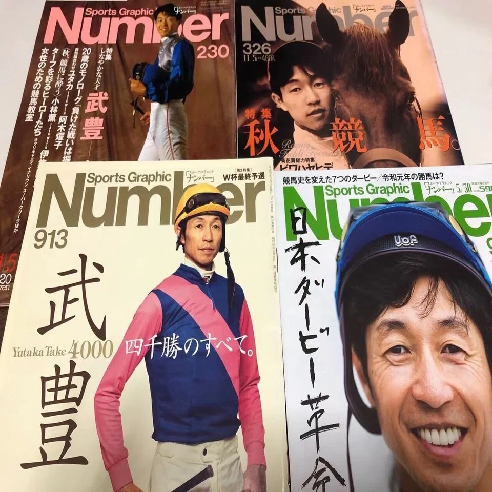 Number最新号を手に取って考えたこと。｜稲庭うどん