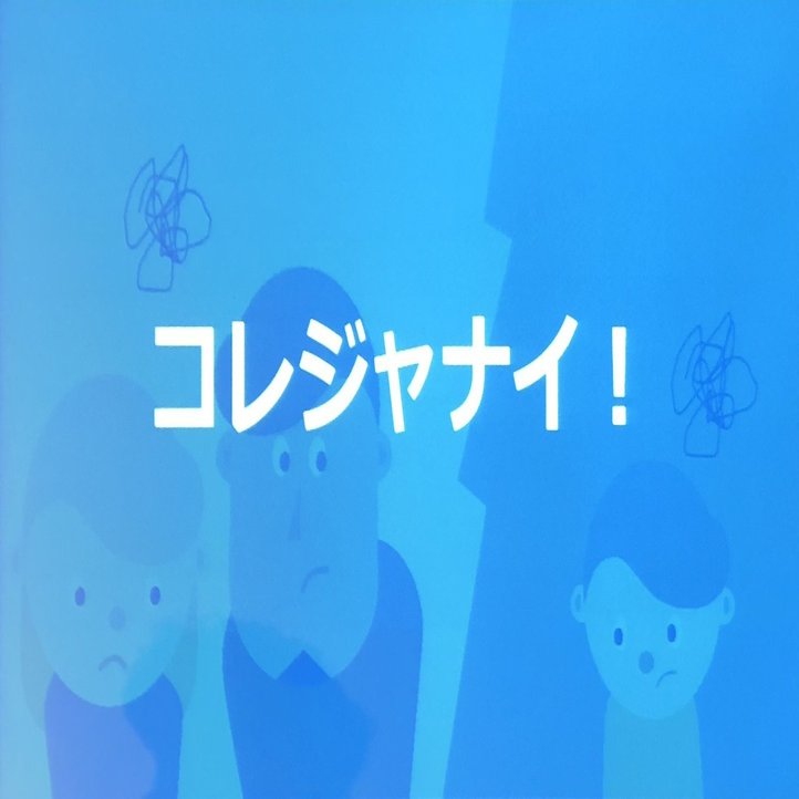 世界中の笑顔をもとめて Uicrunch 娯楽のui レポ モンブラン Designer Vtuber