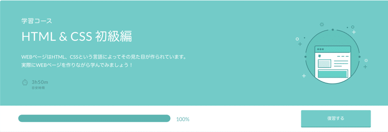 スクリーンショット 2021-10-07 22.30.41