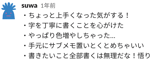 スクリーンショット 2021-10-07 22.50.40