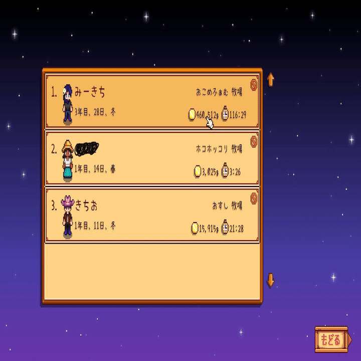 1人でじっくり。2人でいっしょに。「Stardew Valley」｜koko