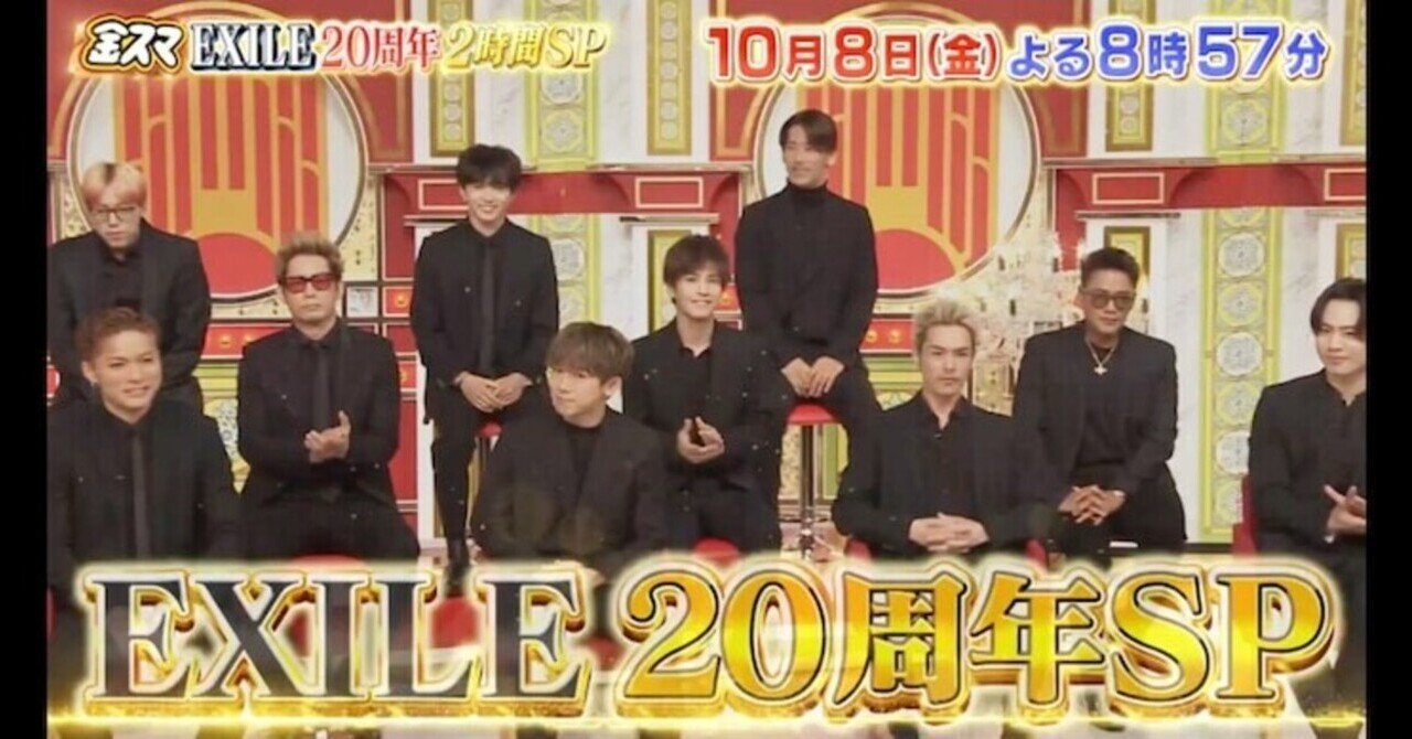 金スマsp の新着タグ記事一覧 Note つくる つながる とどける 金スマsp の新着タグ記事一覧 Note つくる つながる とどける