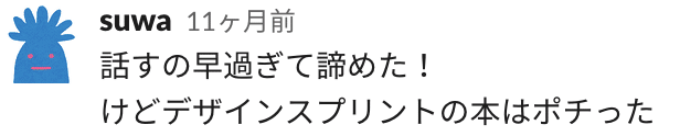 スクリーンショット 2021-10-07 23.48.02