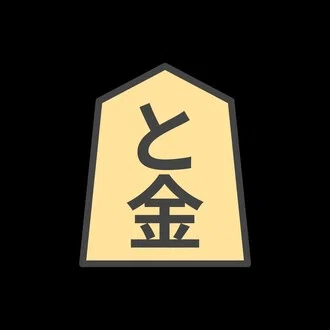 あなあき