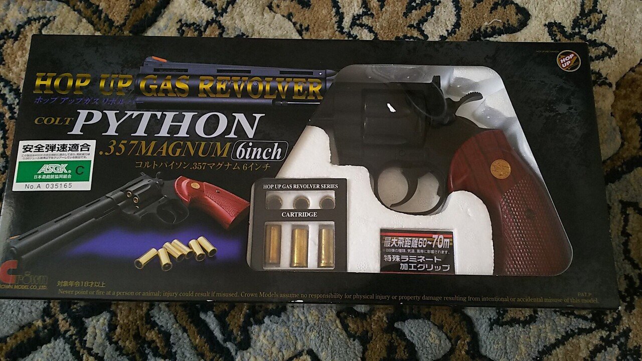 クラウン コルトパイソン 6インチ ガス＋リアルカート4インチ化