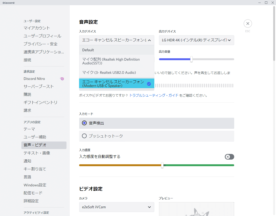 Microsoft モダン USB-C スピーカー使ってみました|ディーン・ロウ Microsoft モダン USB-C スピーカー使ってみました|ディーン・ロウ