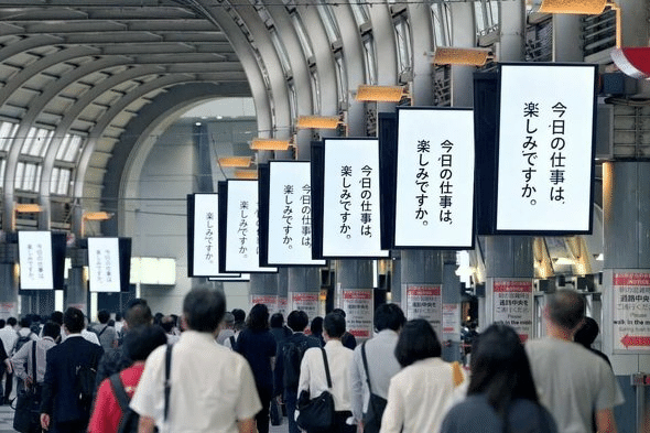 仕事を楽しいと思えない人間が この社会を貧しくしてる 貧しいのはどっち 荒川和久 結婚滅亡 著者