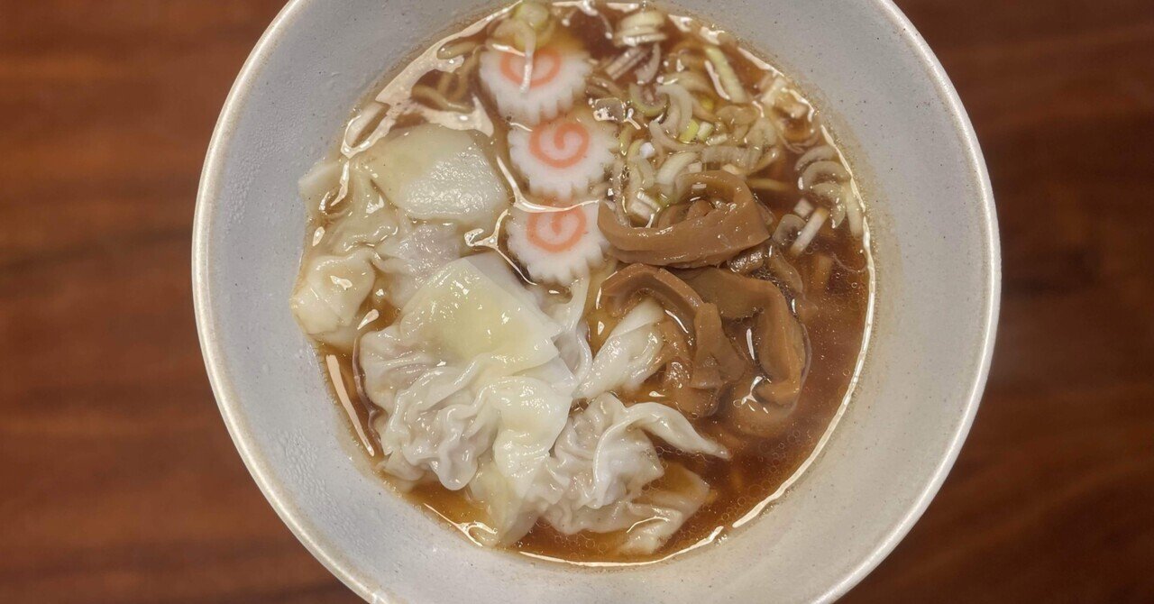 とにかくqolを向上したい人の激めんワンタンメンと雲呑 とにかく食でqolを向上したい人のブログ Note