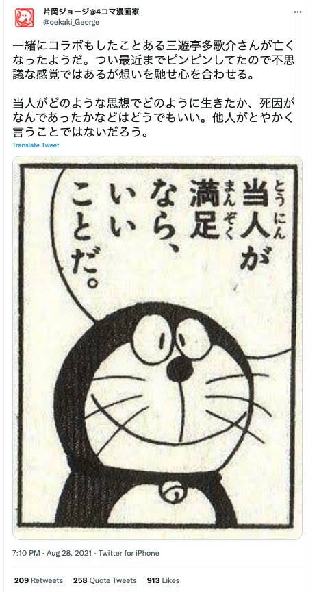思いやりに溢れる人と共感力が乏しい人 結婚するならどっち 松井博 Note