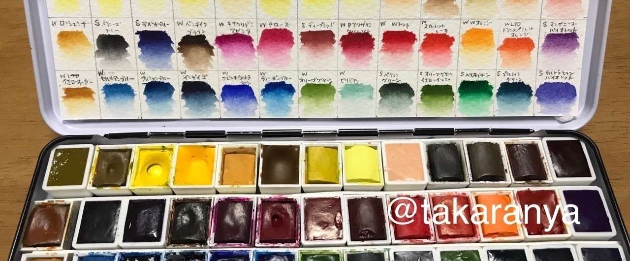 今日は固形透明水彩絵の具のパレットを改造していた話 たからにゃ イラスト Note