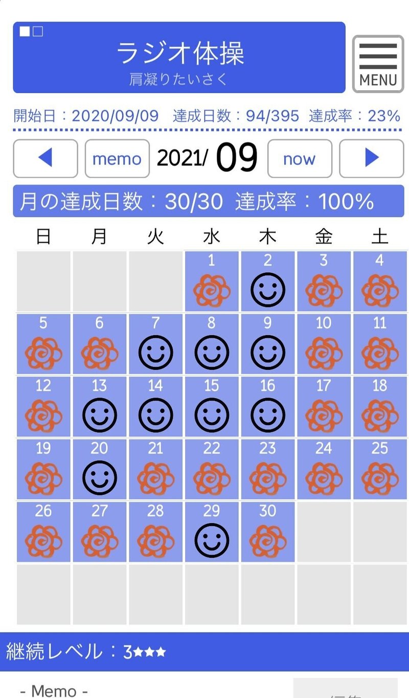 ラジオ体操３か月目と 継続のためのスタンプカード 杜若 Note