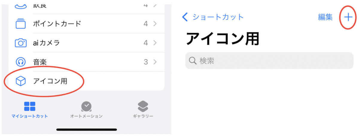スクリーンショット 2021-10-08 7.07.32