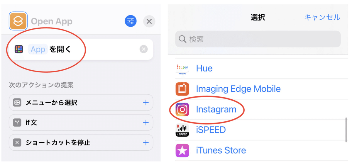 スクリーンショット 2021-10-08 7.18.44