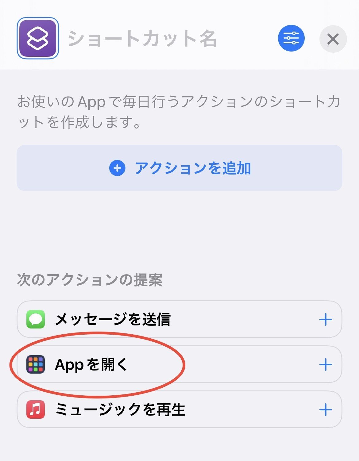 妻が Iphoneをこんな風にして と言ったので エイ 小学校 Note 妻が Iphoneをこんな風にして と言ったので エイ 小学校 Note