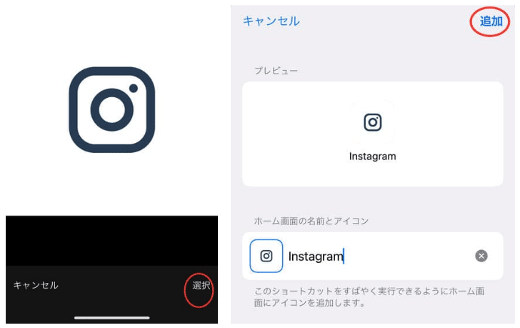 スクリーンショット 2021-10-08 6.55.23